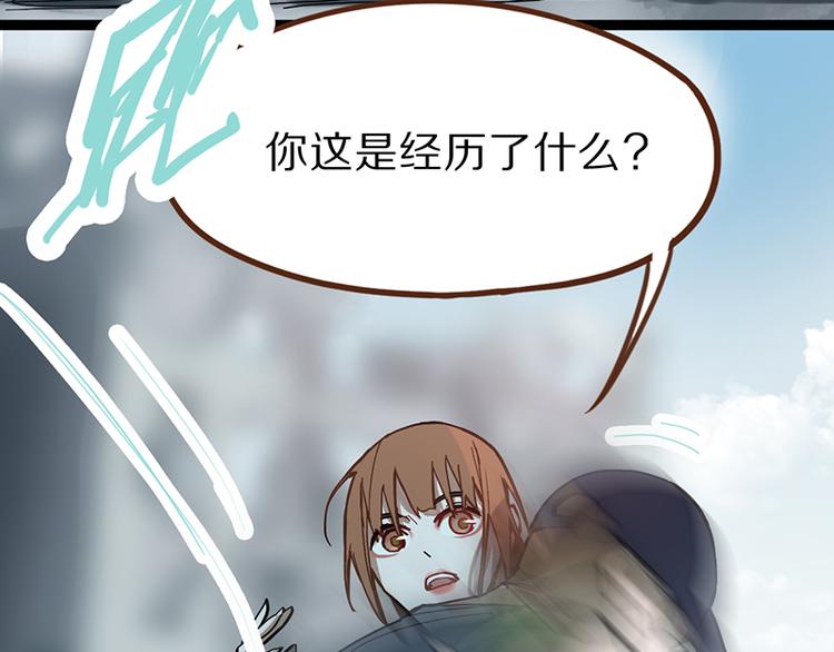 第67话 末日线索6