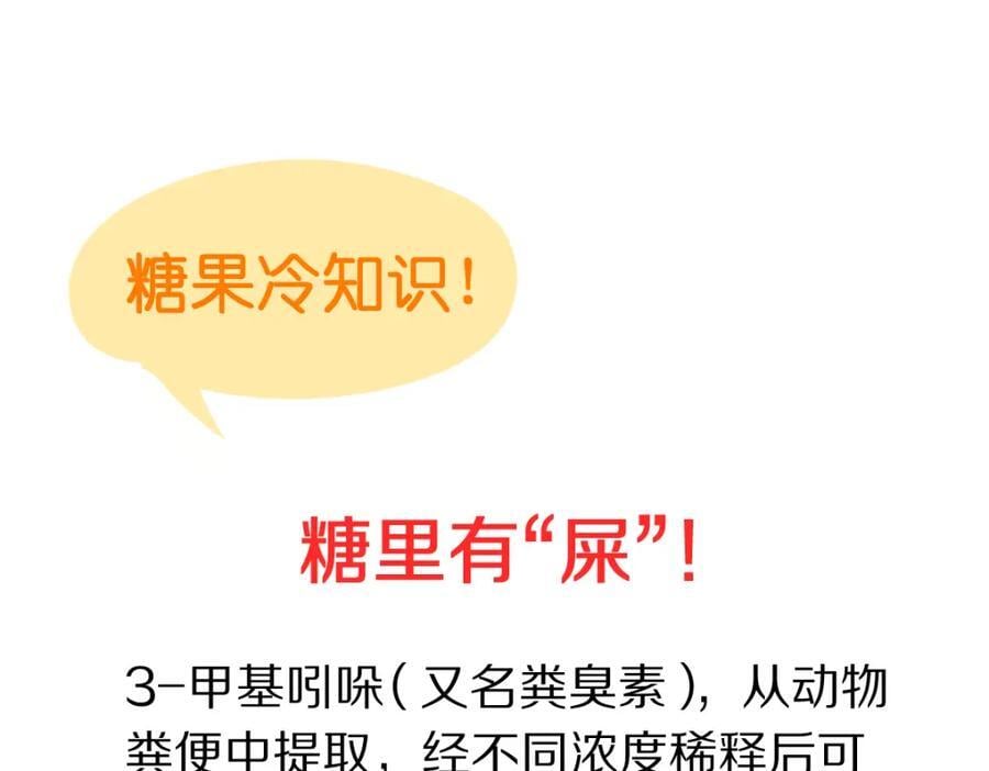 第214话 再度开启94