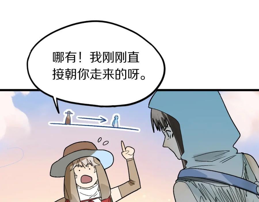 第207话 相同样貌94