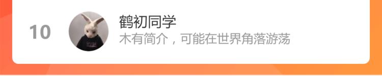 第107话 最终挑战137