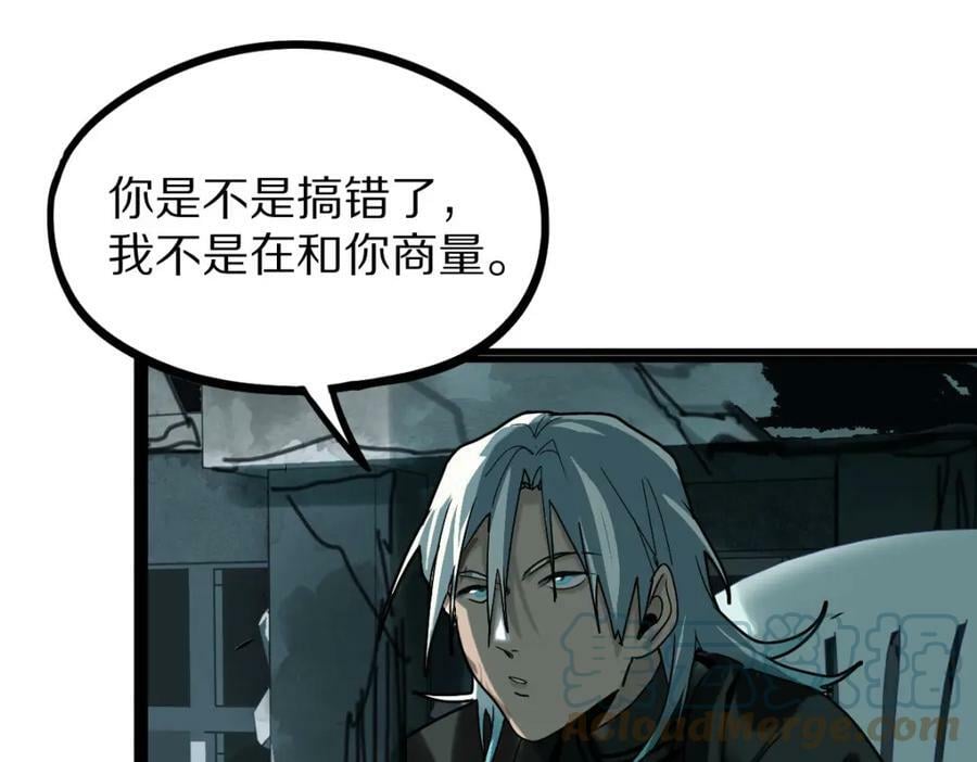 第186话 合作76