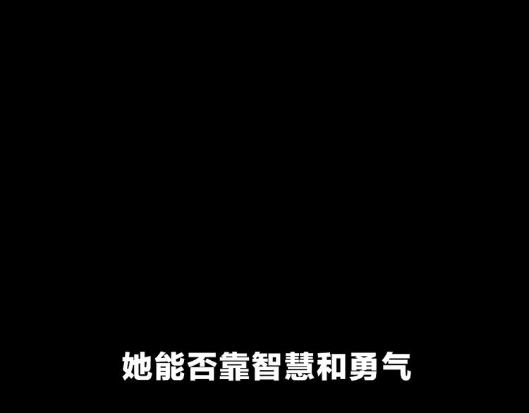 序章：答对题目的人才能活下去！58