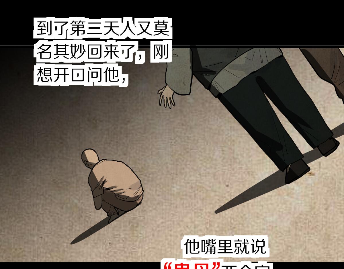 第165话 张世泽馆44