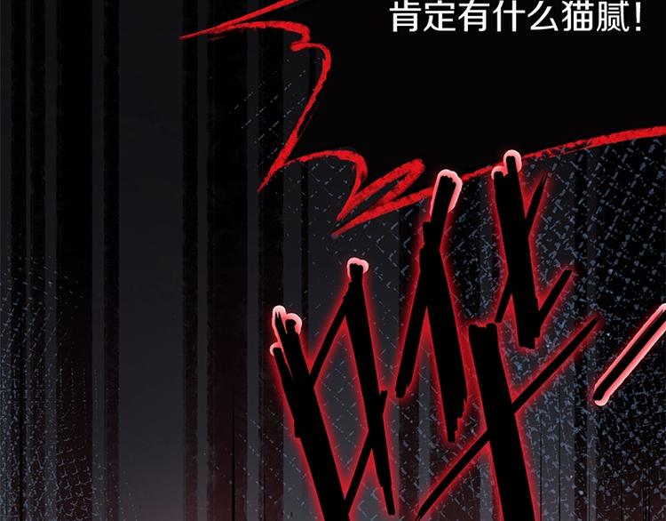 第7话 惊悚的第二题57