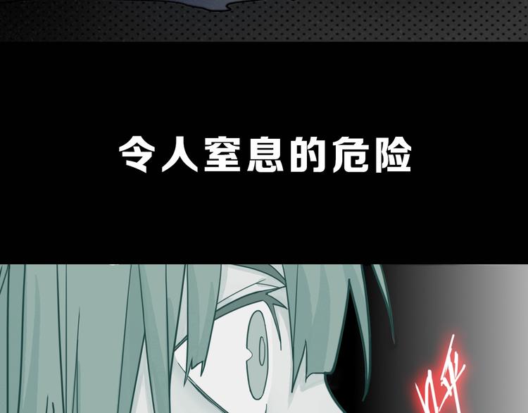 第37话 铤而走险102