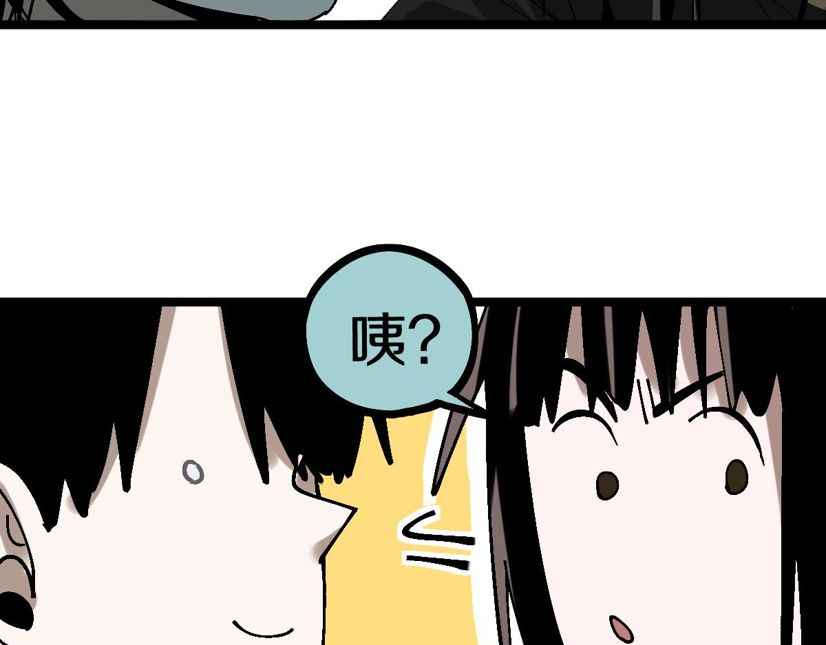 第157话 副本结束114