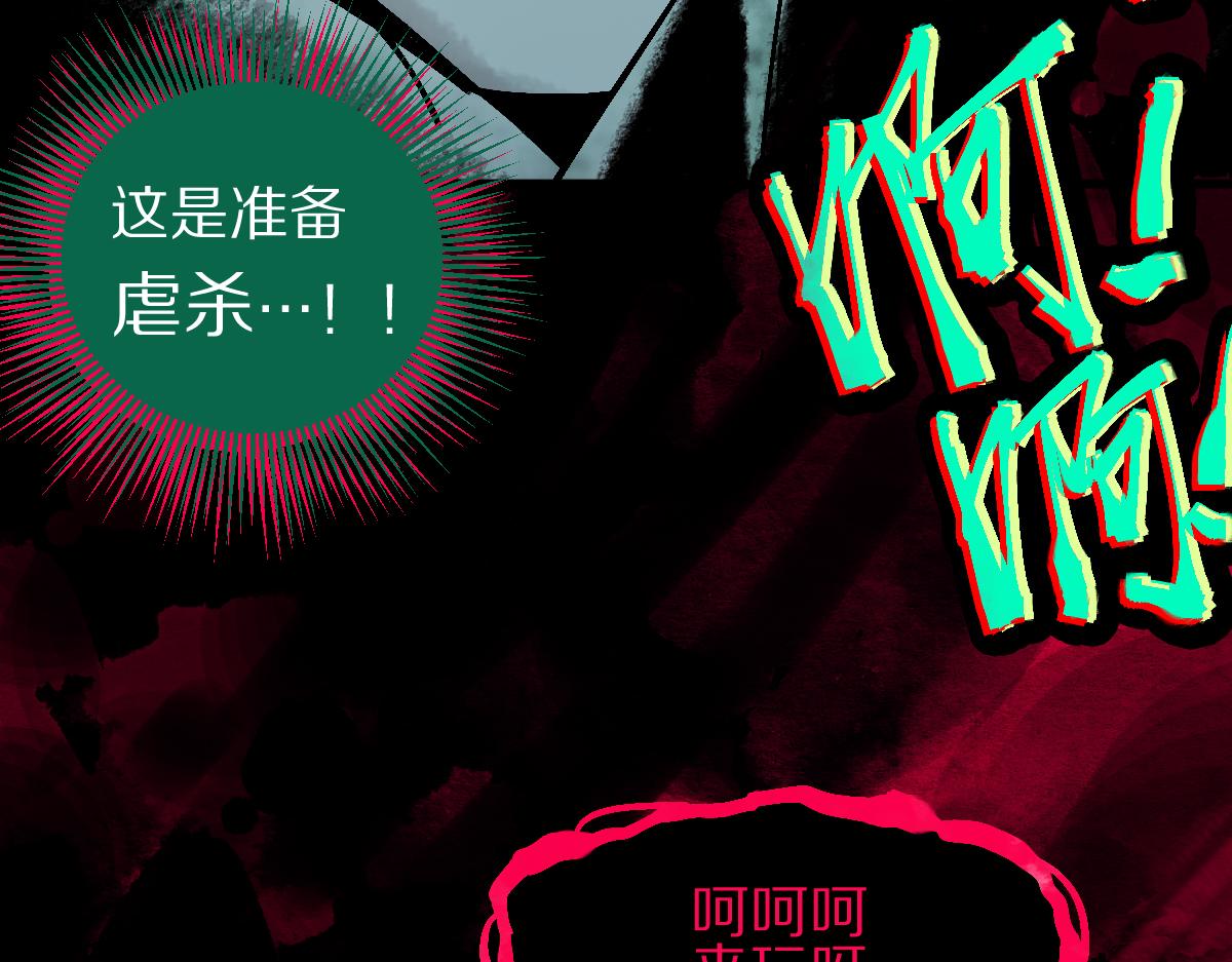 第126话 艺术家的感性99