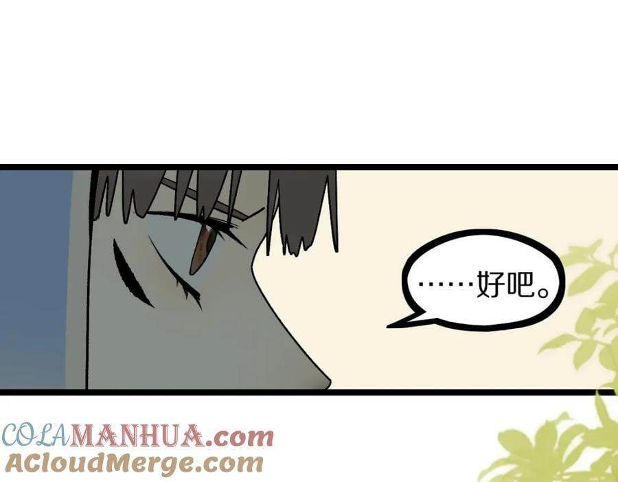 第214话 再度开启12