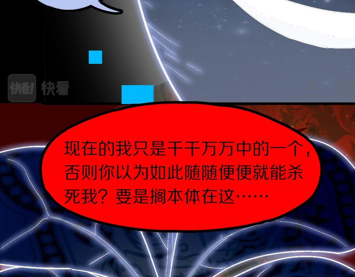 第183话 回击66