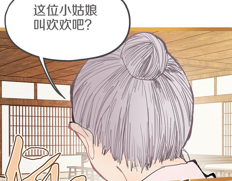 第55话 定律出现138