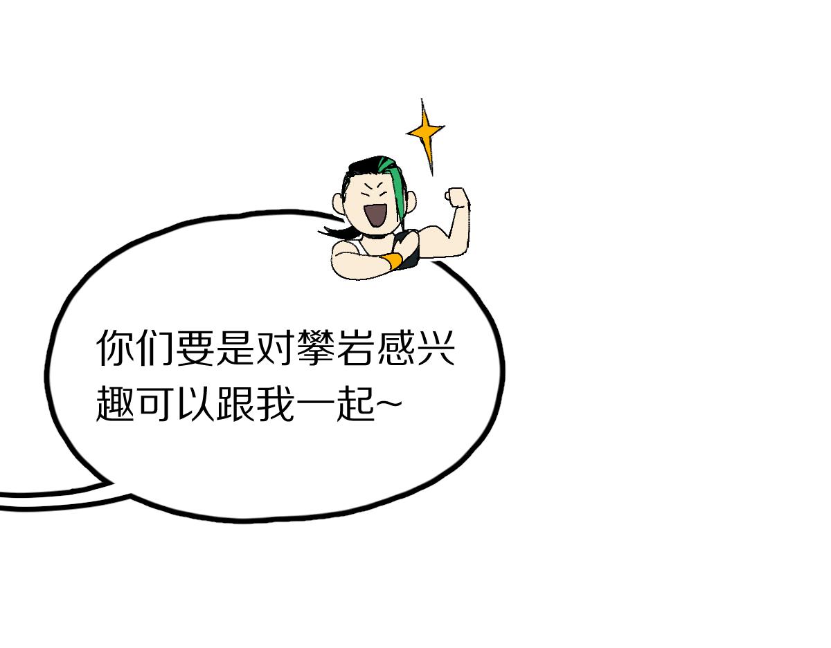 第125话 美味火锅109