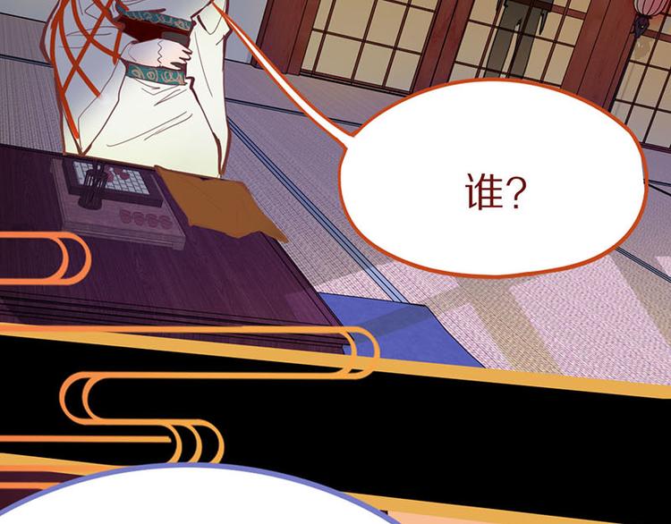 第59话 凶手来袭！57