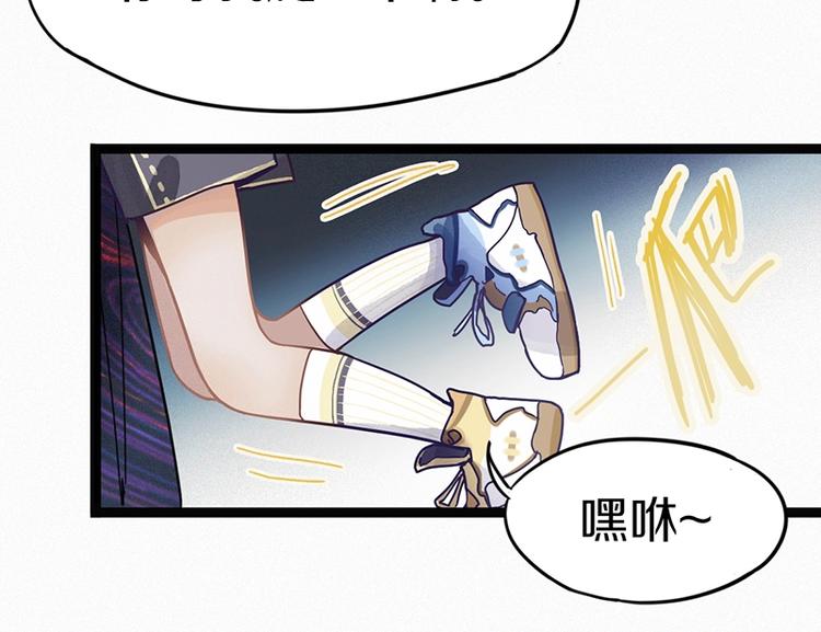 第29话 第一张卡牌84