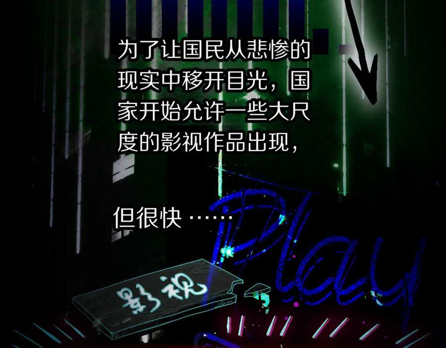 第189话 胆小鬼139