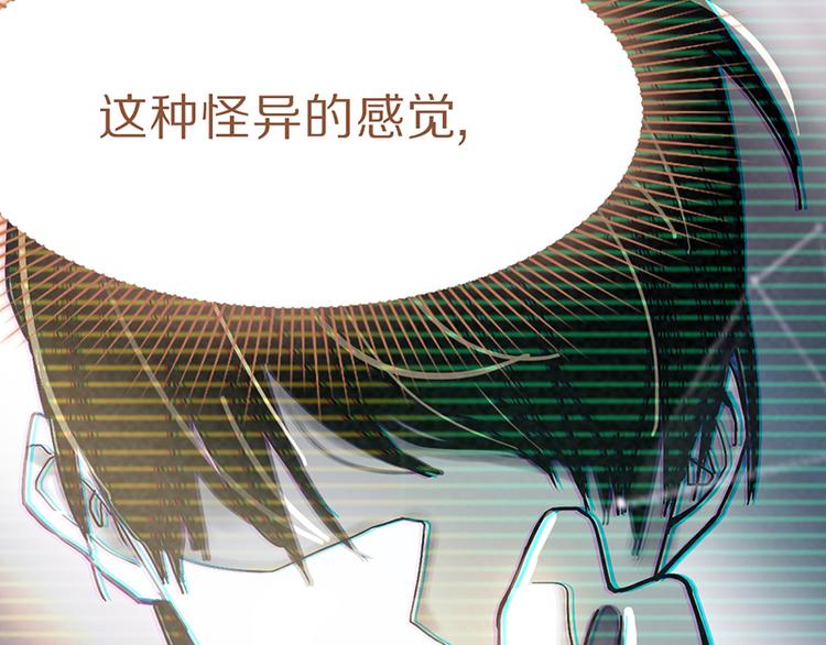 第68话 关于康的回忆103