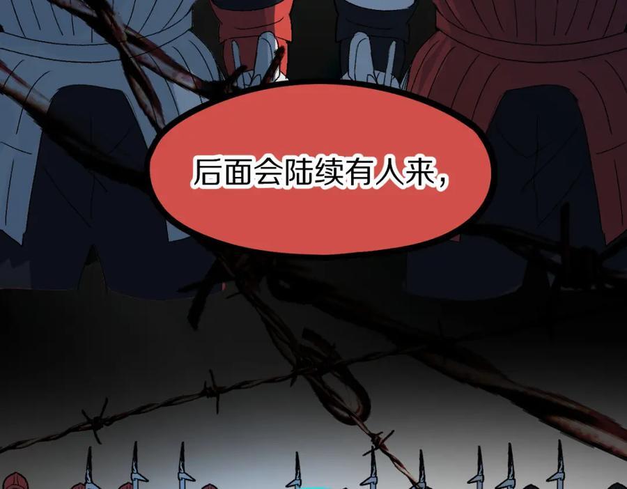 第212话 骑士66