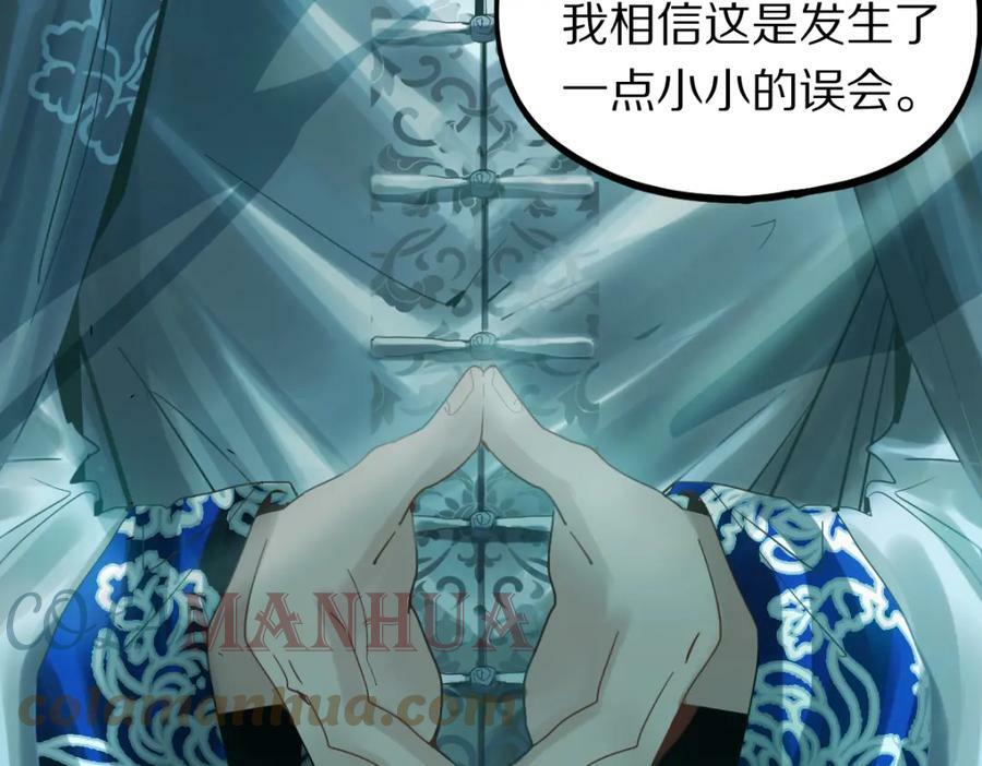 第184话 往事40