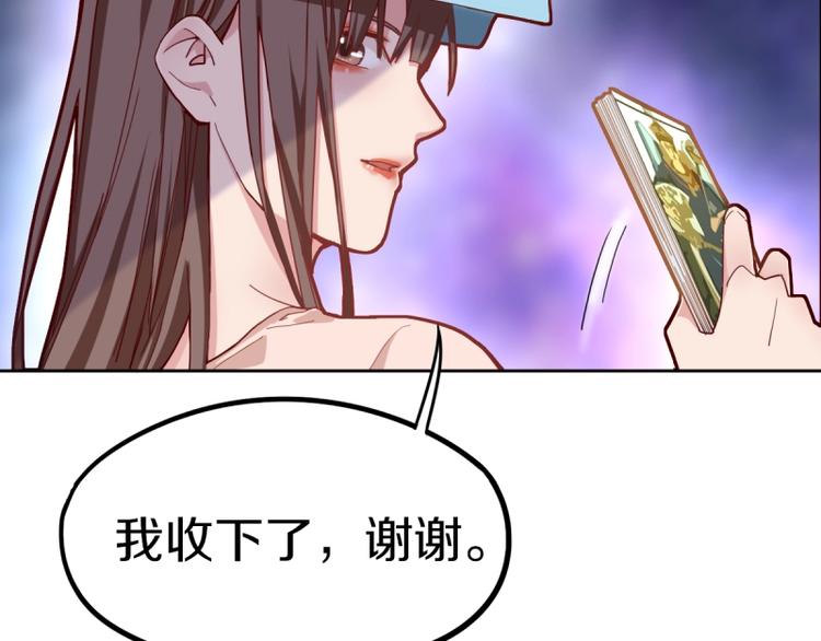 第40话 副本背后的传说12
