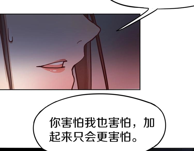 第35话 午夜惊魂11