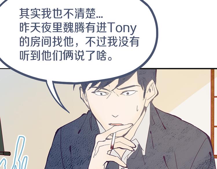 第60话 出乎意料的第五条定律93