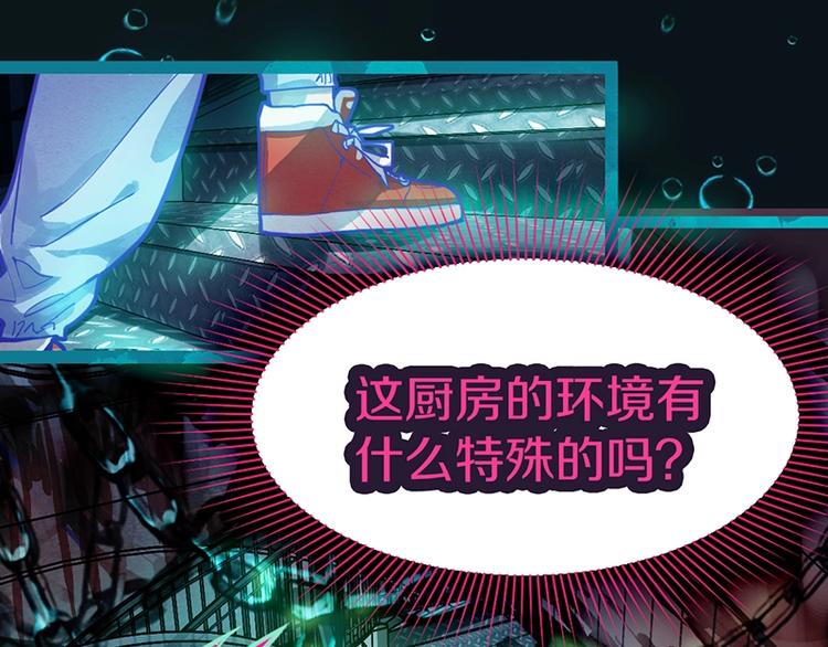 第38话 深寒25