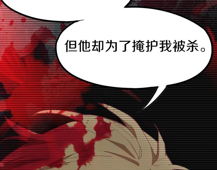 第67话 末日线索114