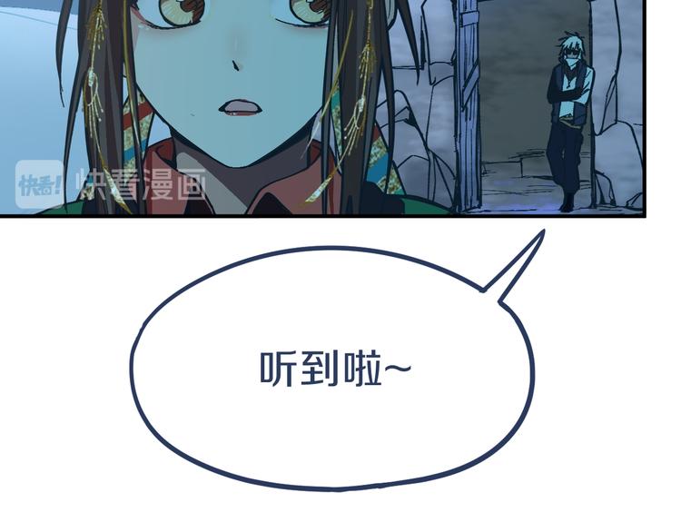 第76话 背后的故事25