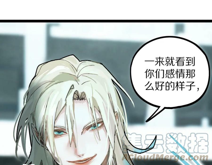 第186话 合作48
