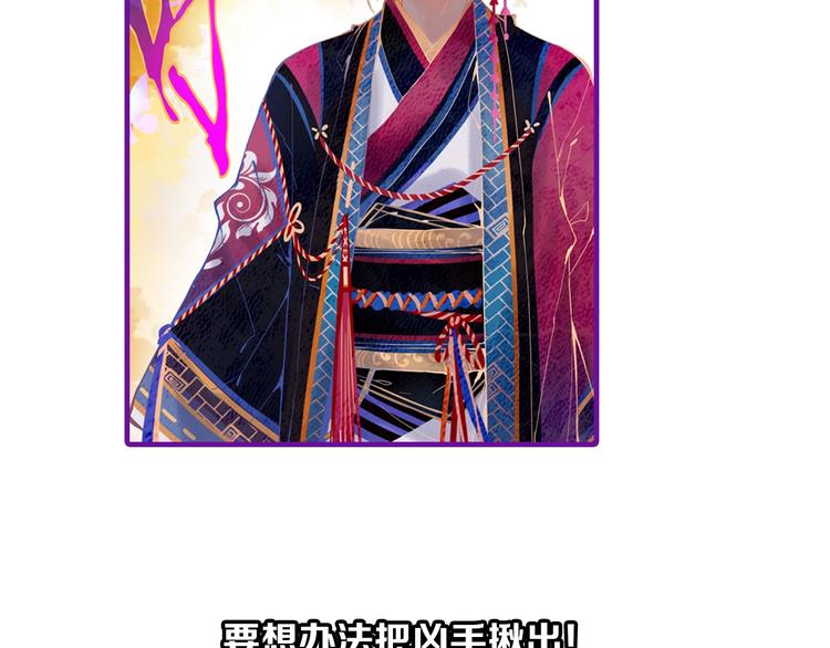 第59话 凶手来袭！140
