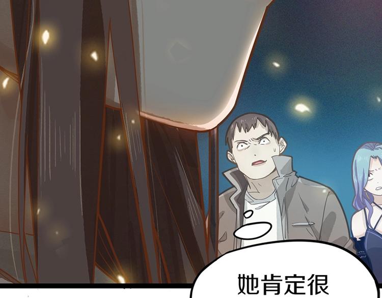 第34话 命运迷雾29