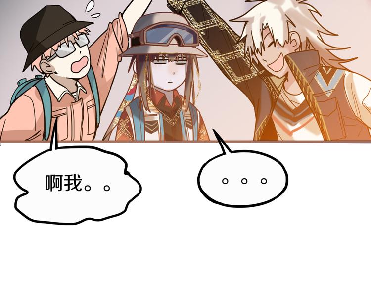 第84话 亡灵书副本终结63