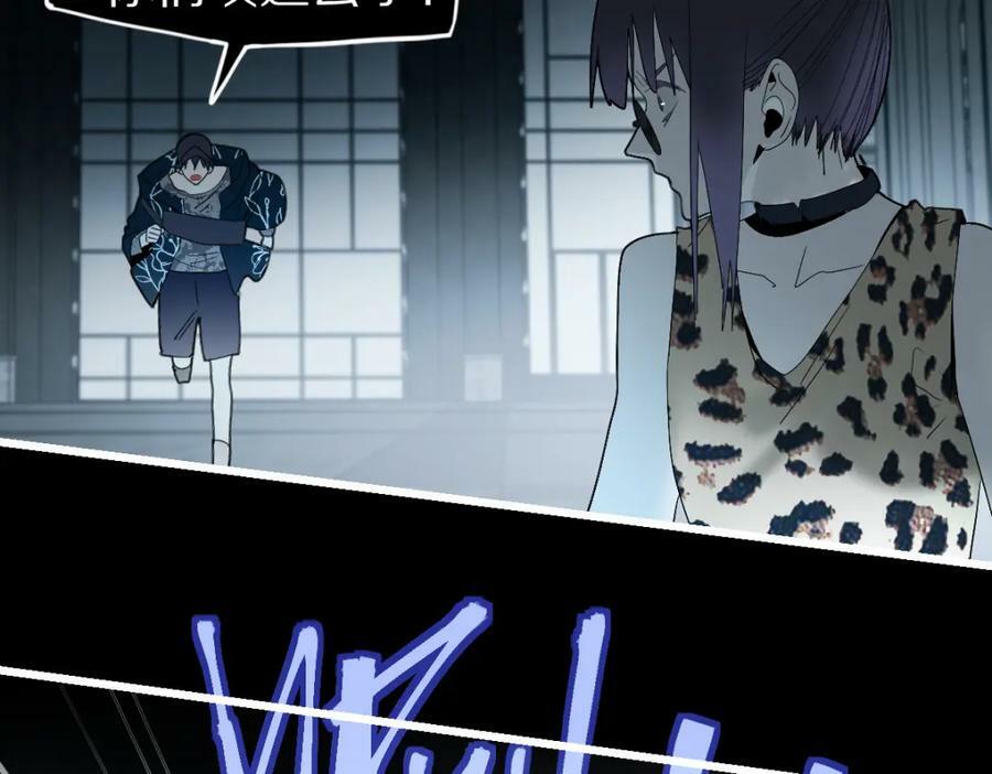 第200话 背刺27
