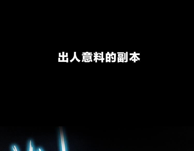 序章：答对题目的人才能活下去！47