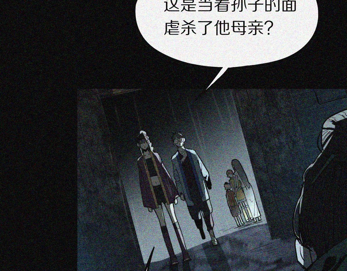 第170话 闻香识罐？23