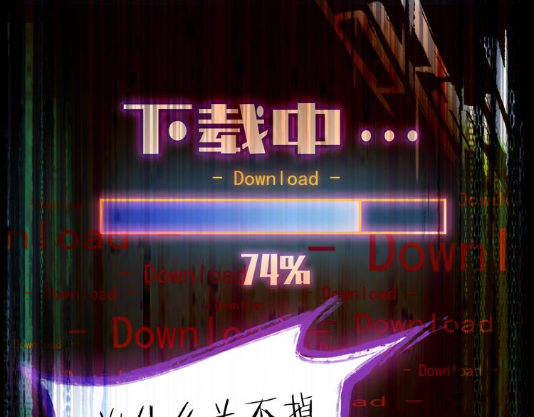 第1话 我爸妈变成了灰？137