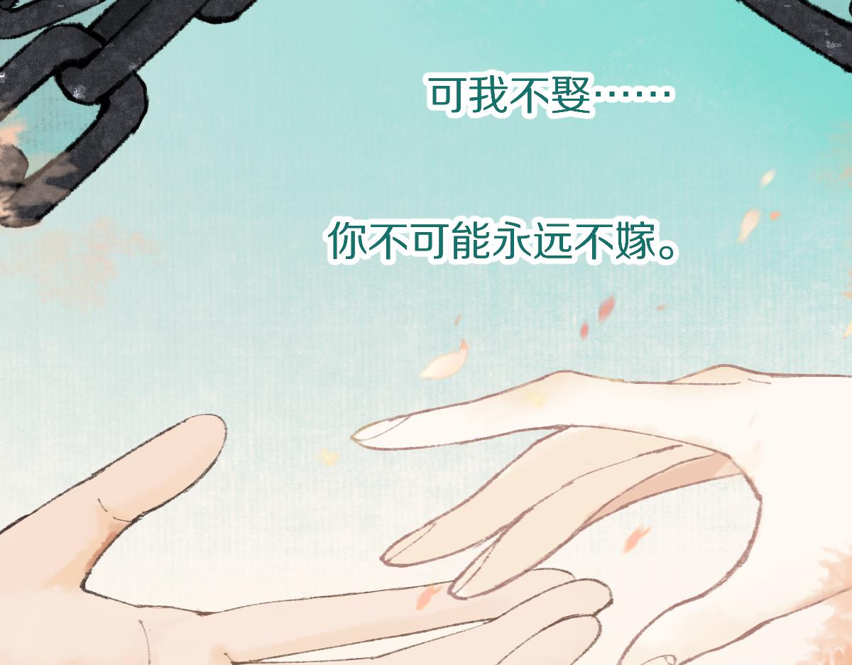 第145话 神怒82