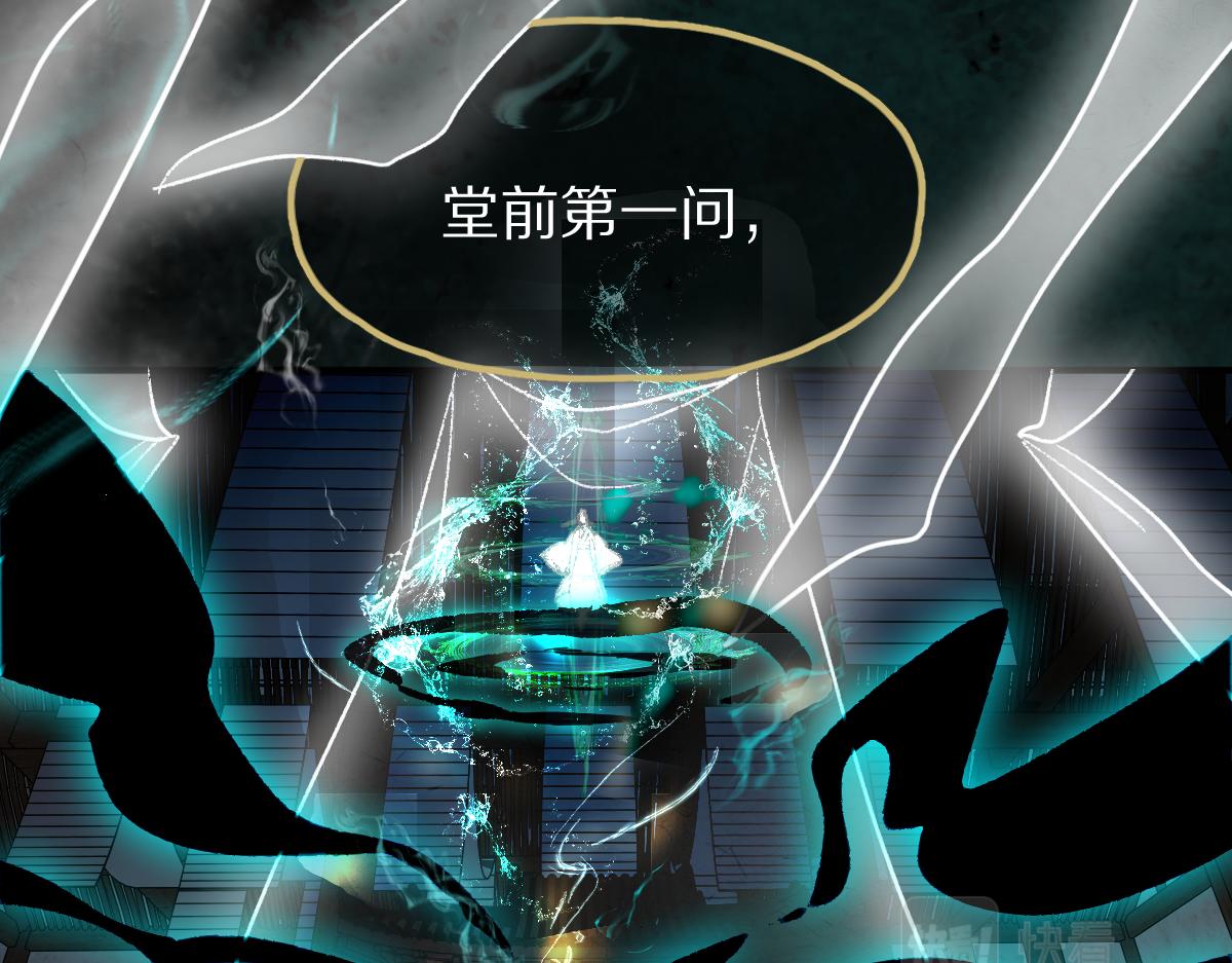 第119话 重逢38