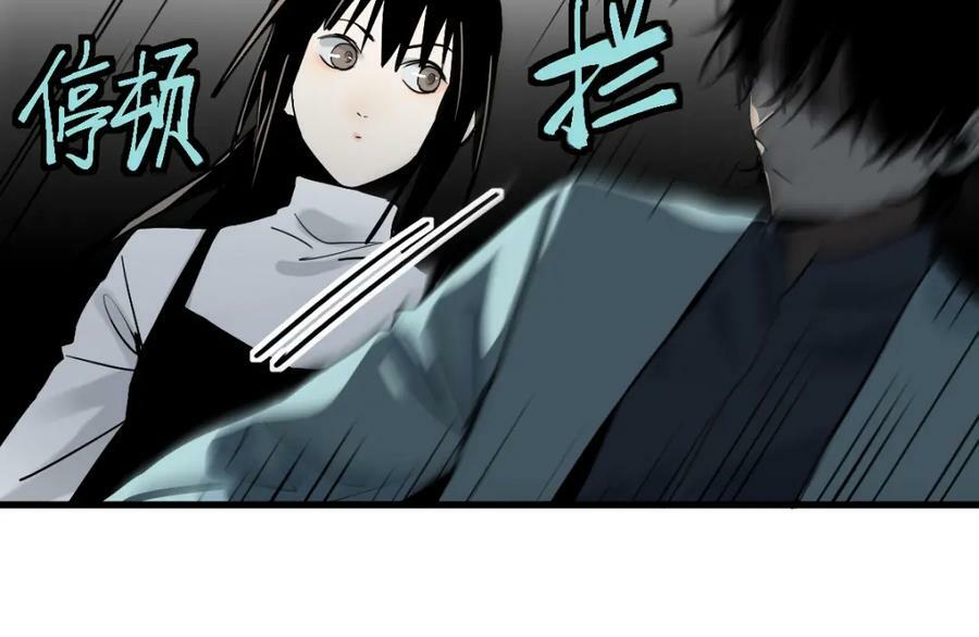 第186话 合作22