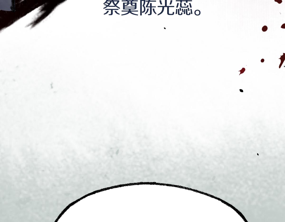 第142话 真相64