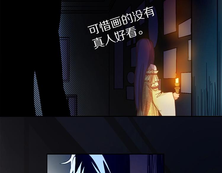 第2话 蓝胡子的钥匙203