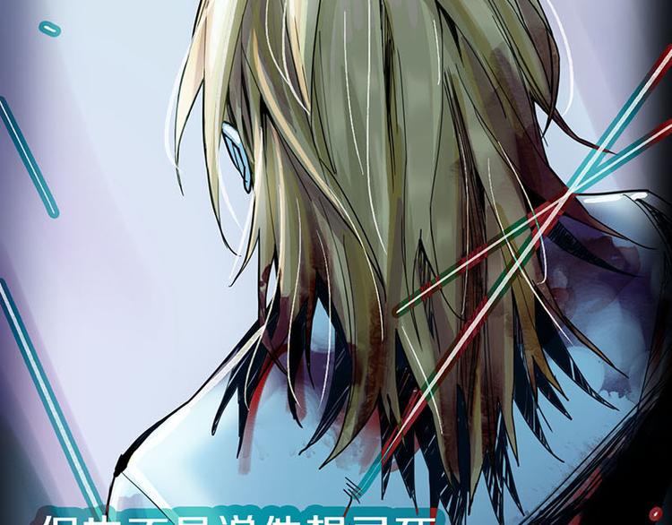 第51话 神秘玩家即将登场？91