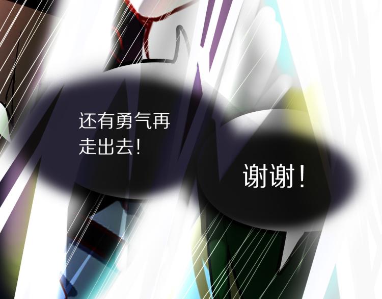 第108话 飞翔副本终结！152