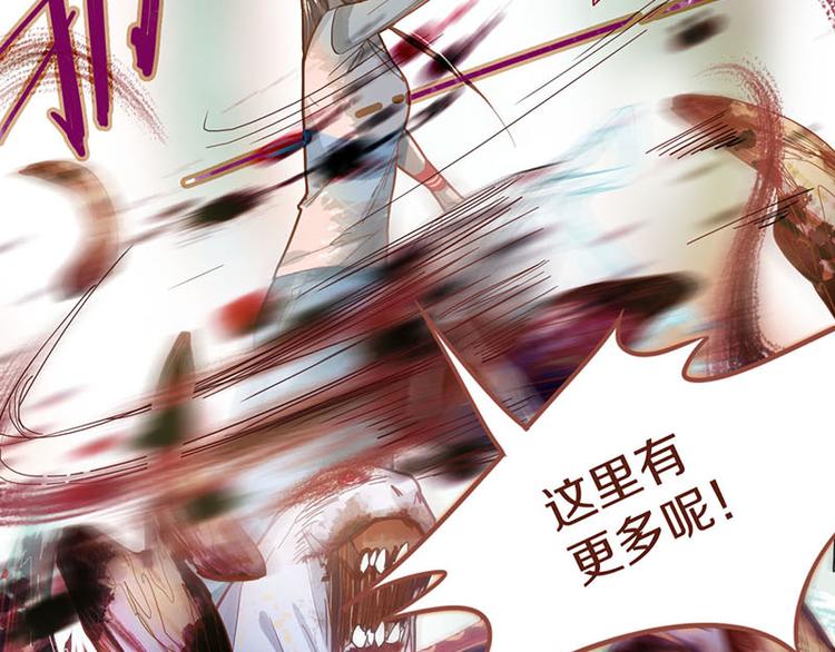 第44话 危险时刻12