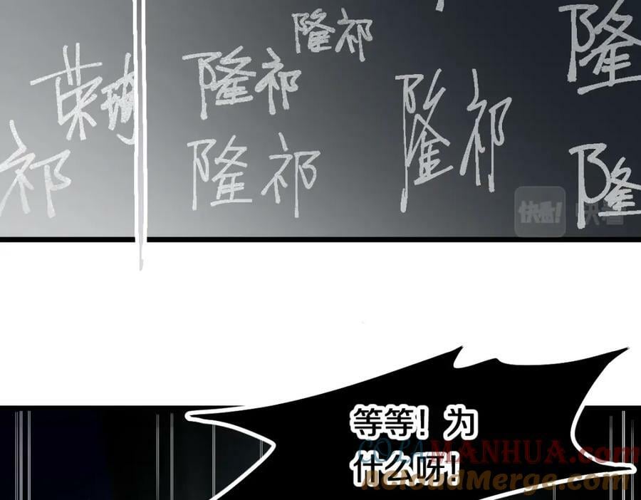 第197话 因果84