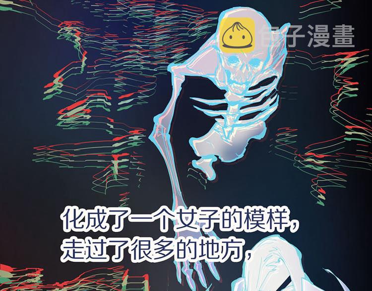 第58话 凶手身亡？25