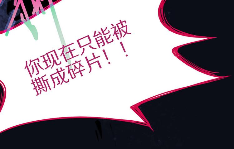第49话 逃脱？！90