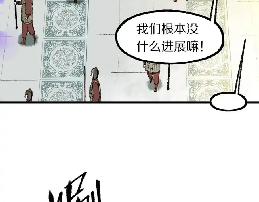 第142话 壳子131
