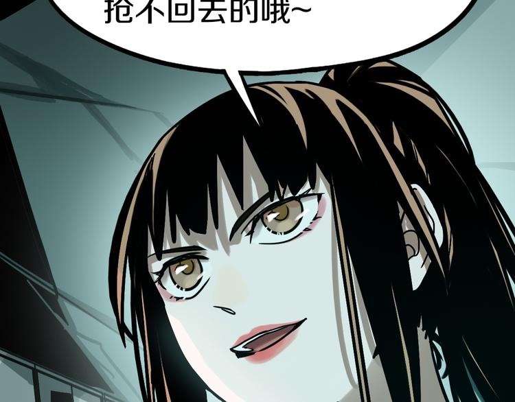 第85话 老朋友66