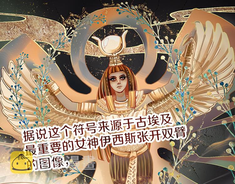 第73话 怪物14