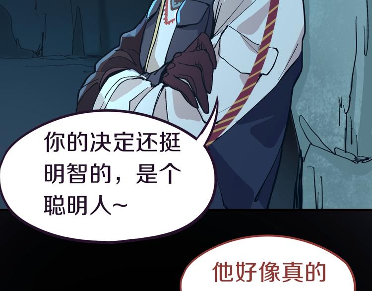 第76话 背后的故事28